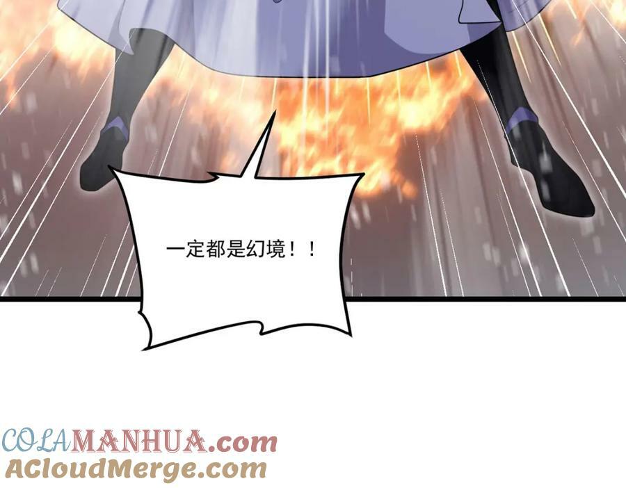 217.锤爆真祖12