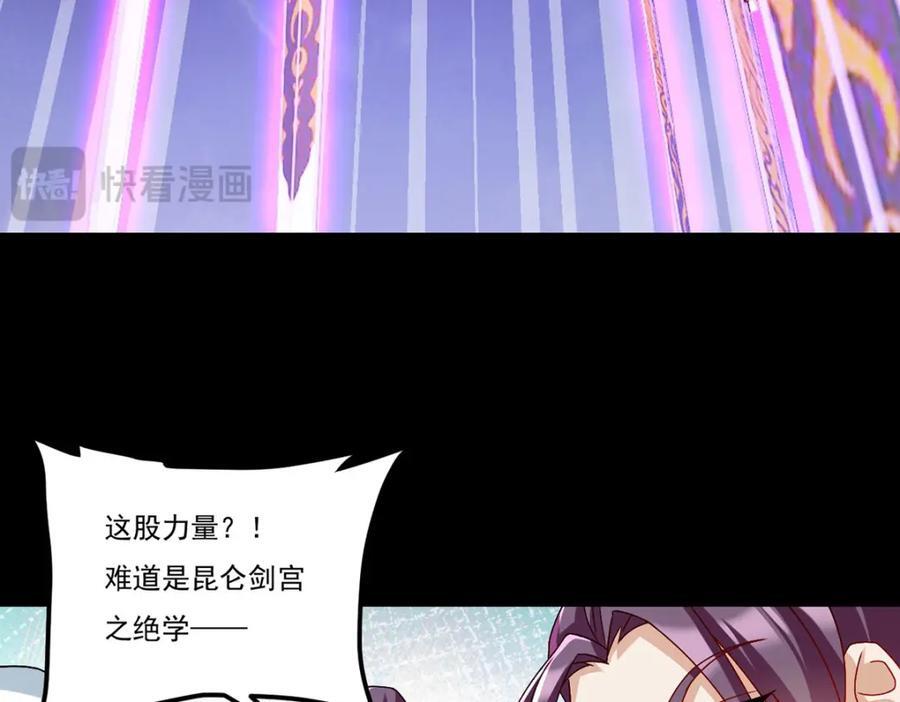 236.战时突破，天降神环！27