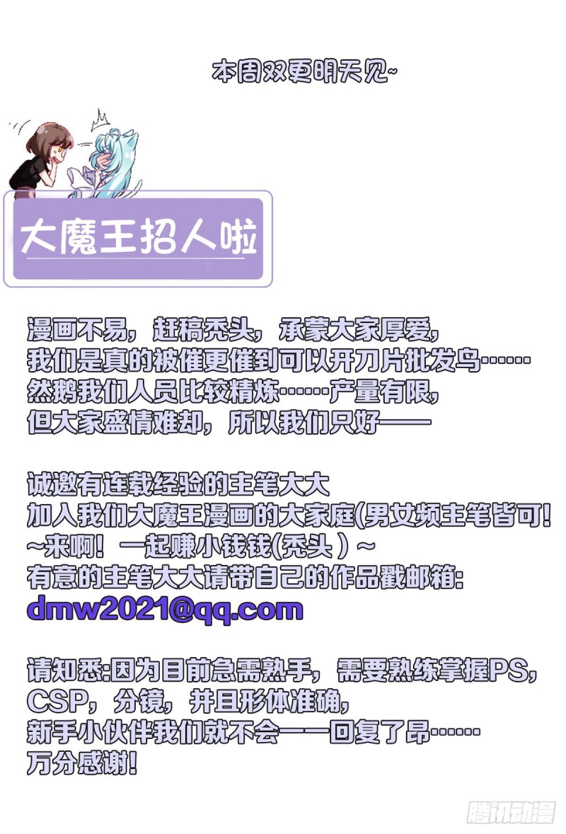 098.金刚上师助纣为虐35