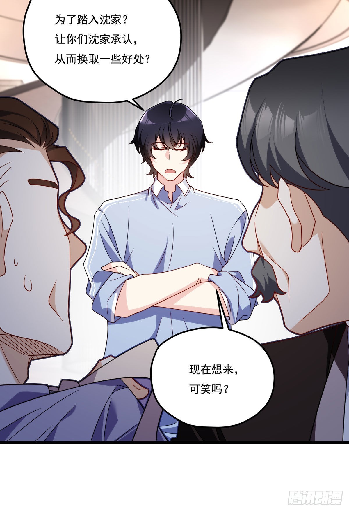137.现在这里是洛家了33