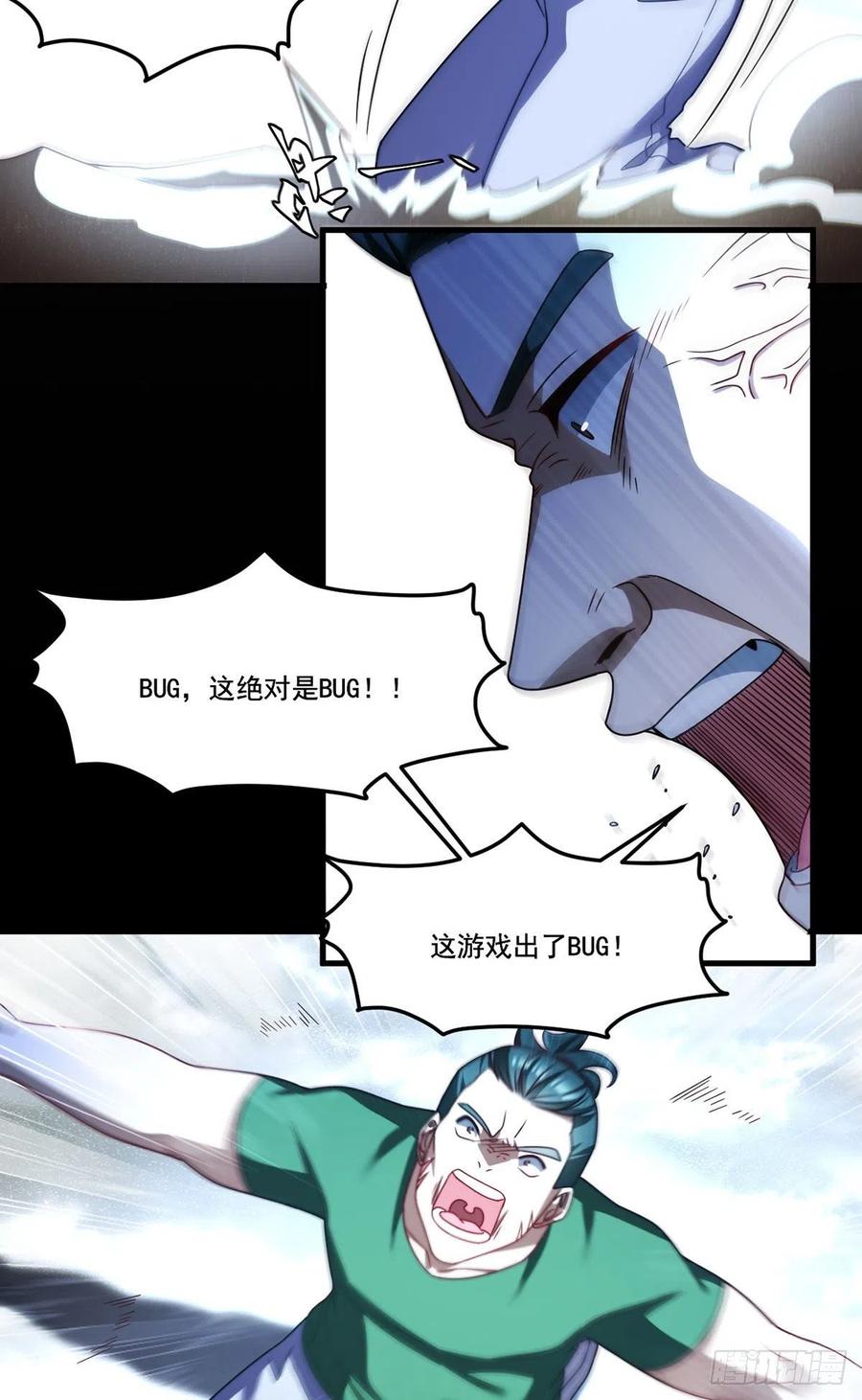 110.任务失败，全员淘汰21