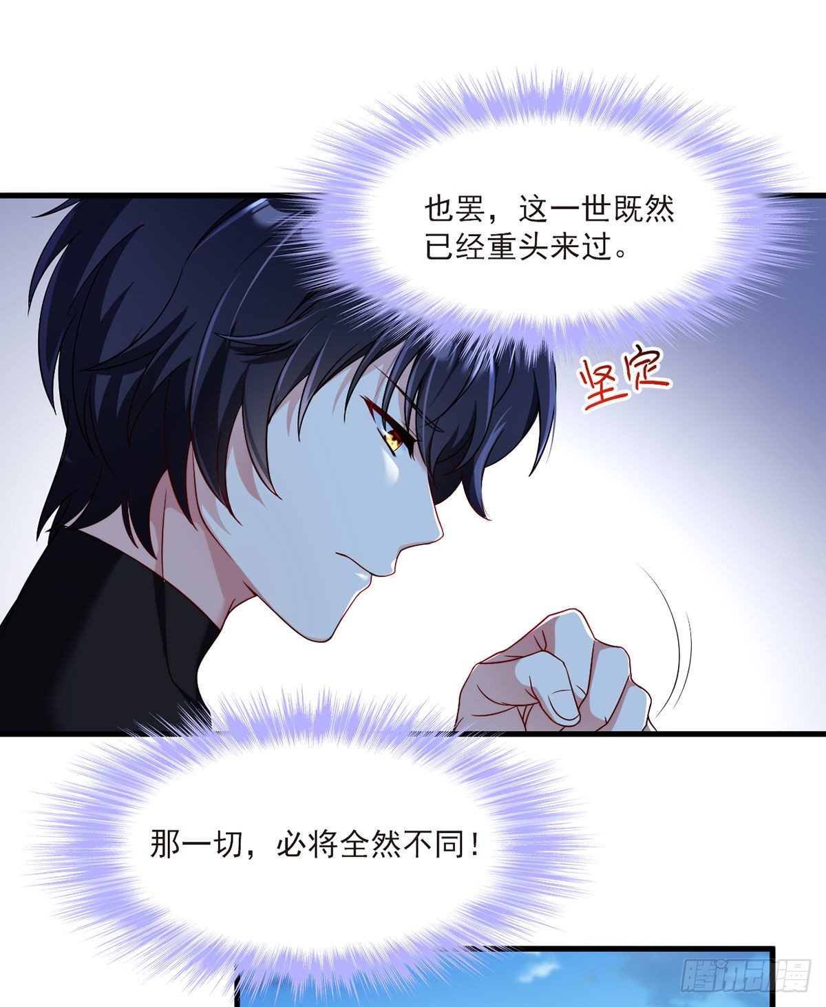 049.前世洛父之死29