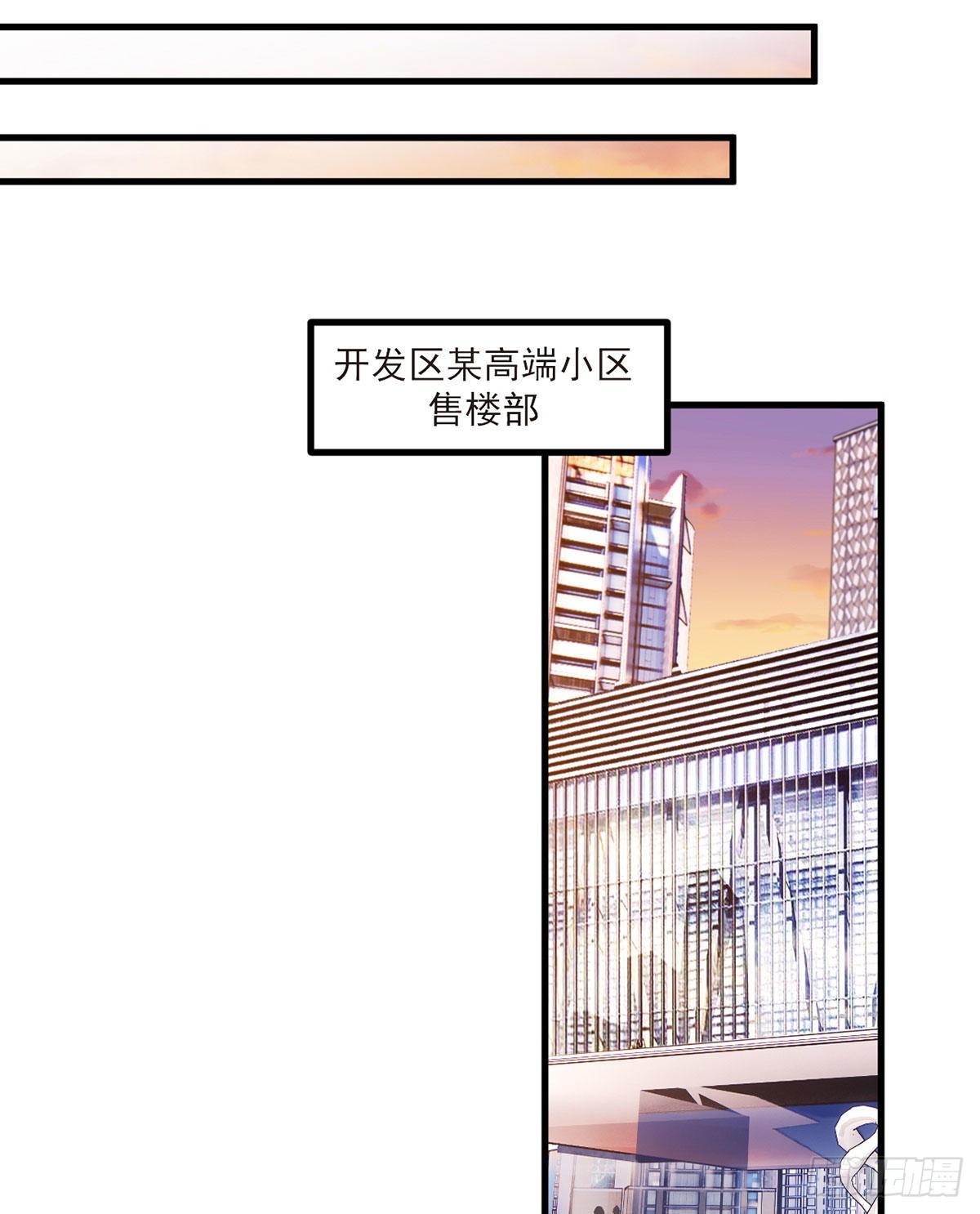 051.蓝贝儿计划再表白？9