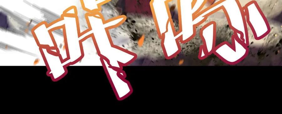 235.什么叫做天谴？！29