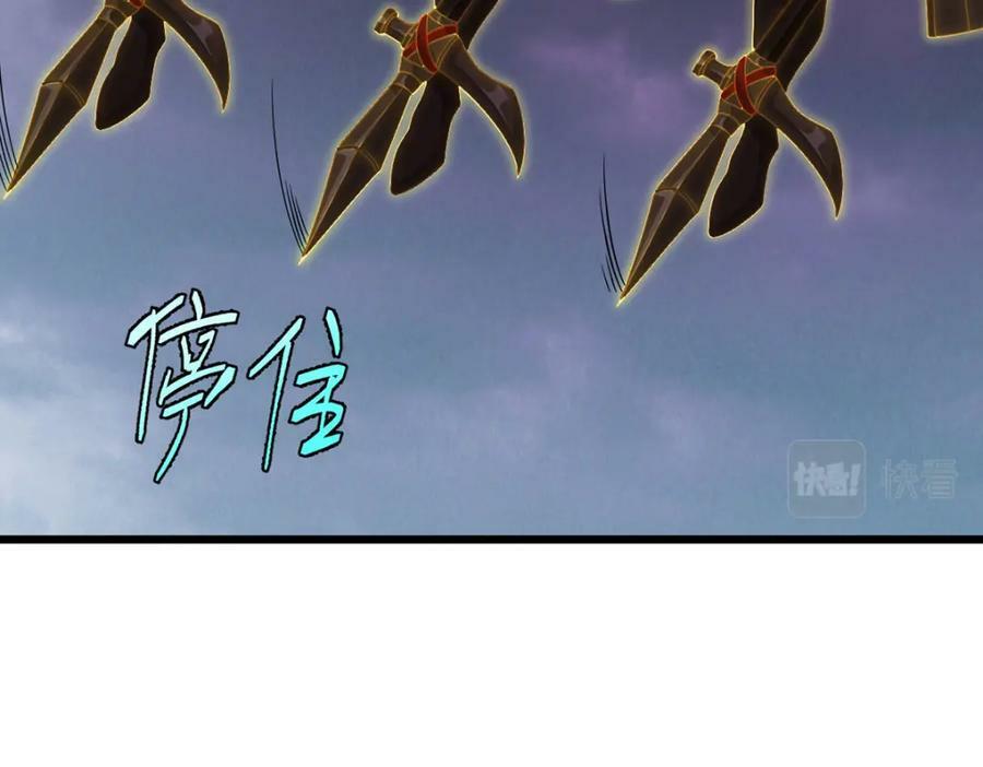 209.龙魂崩卒！华邦将倾？！98