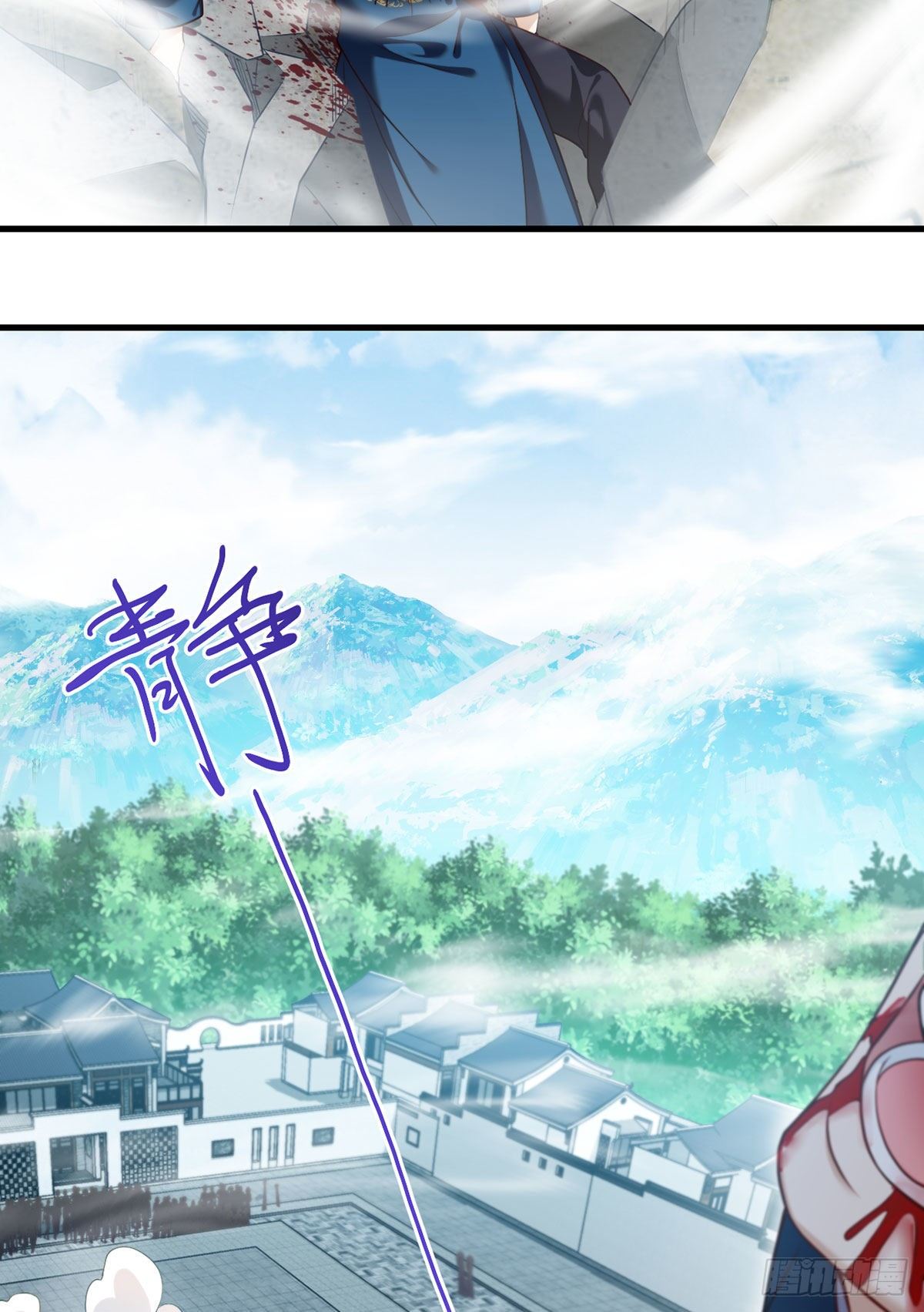 039.问我名号，就你也配？35