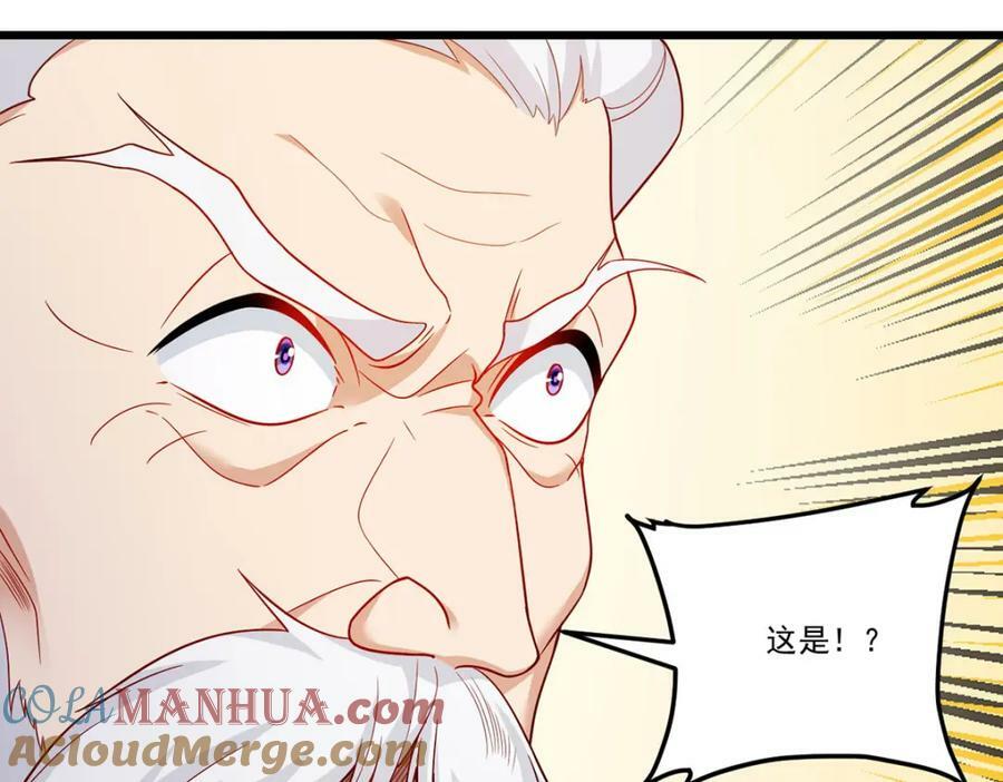 215.神环领域116