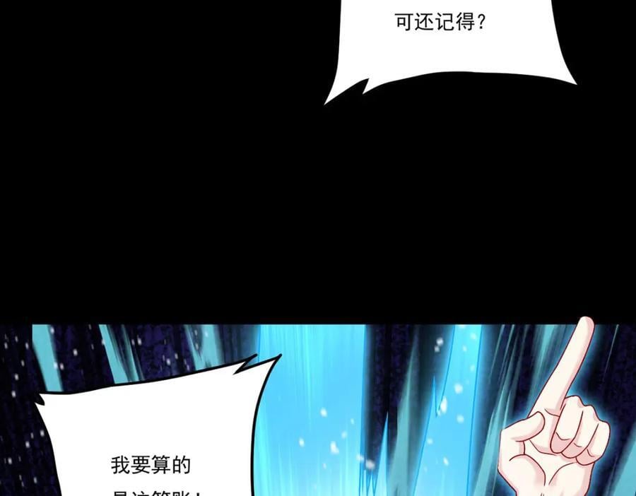 239.星海大阵困杀洛尘？！131