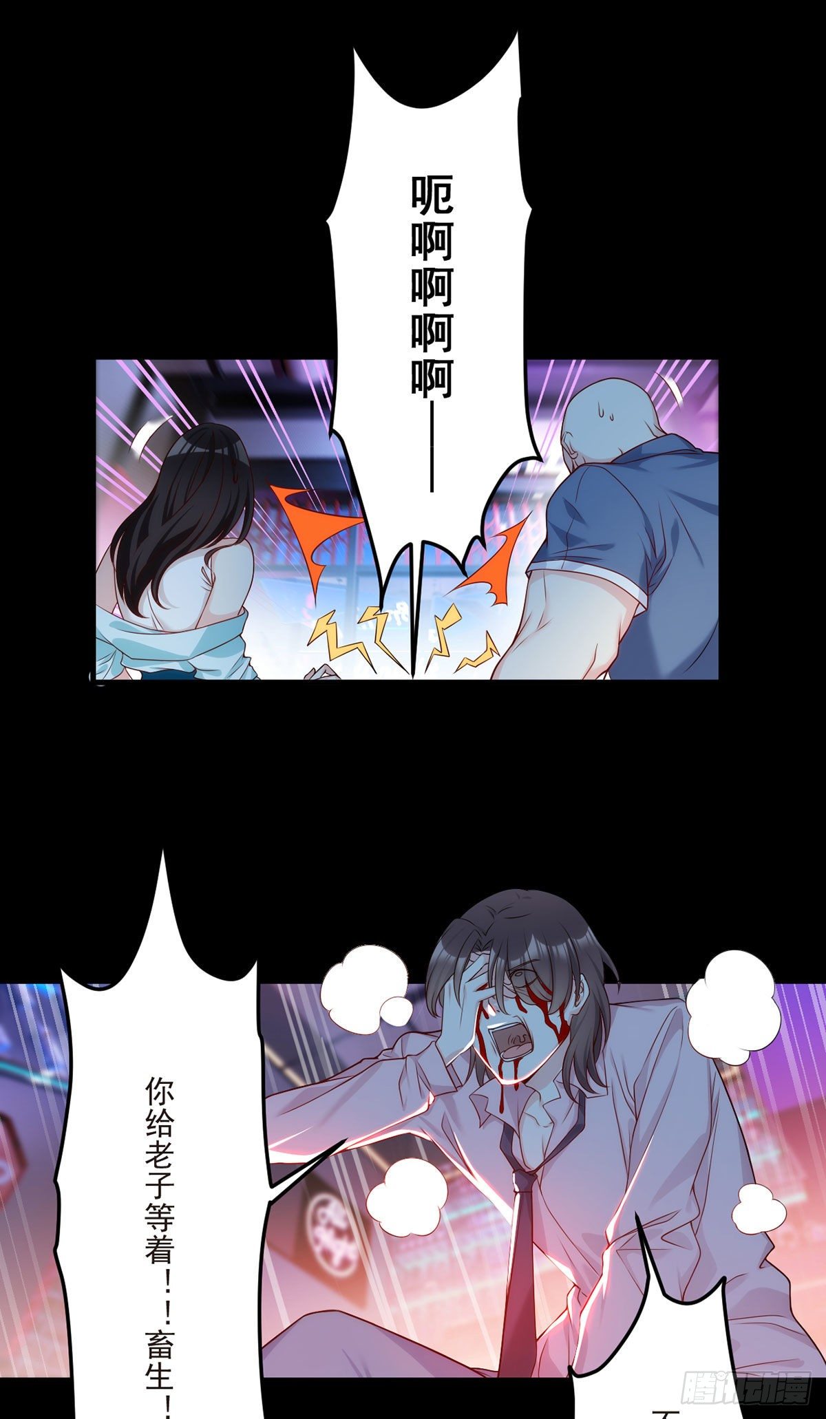 018.彪哥的靠山来了16