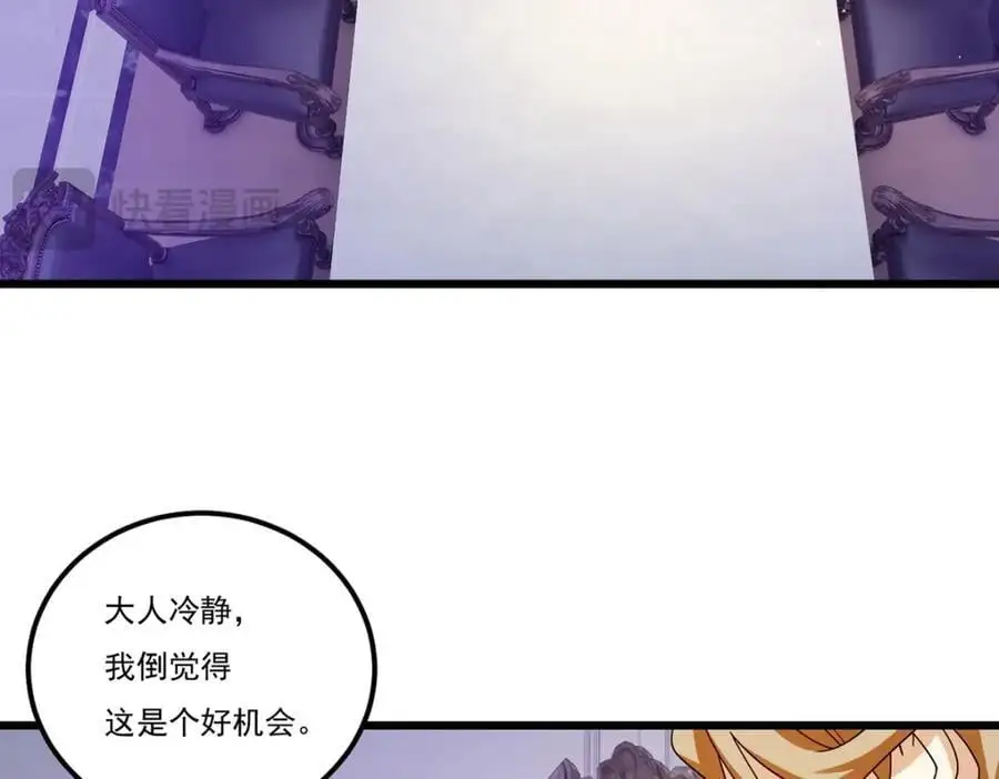 247.识相的参议院25