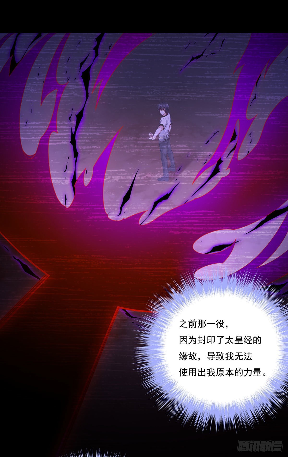 163.狼王追击杀子凶手28