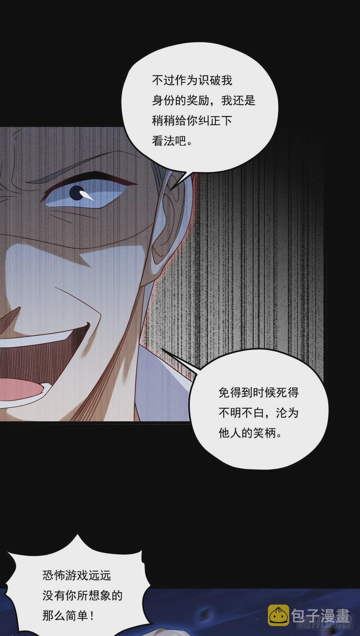 162.荣在旭诡计破产！12