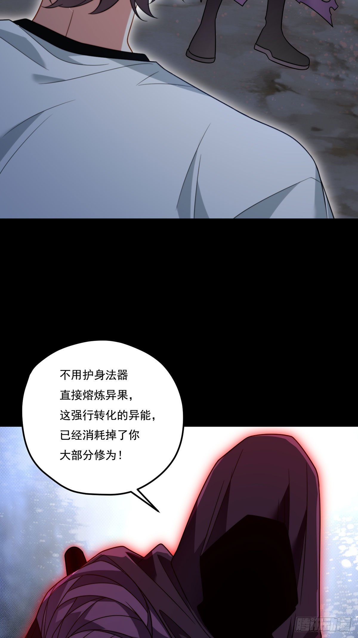 160.对付你们绰绰有余35
