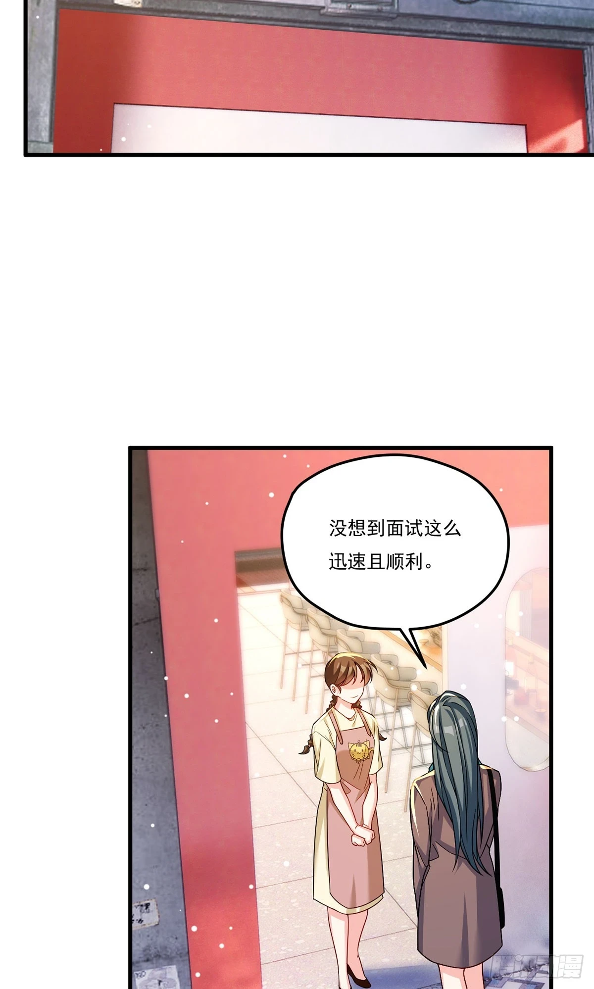 193.在我的酒吧闹事？13