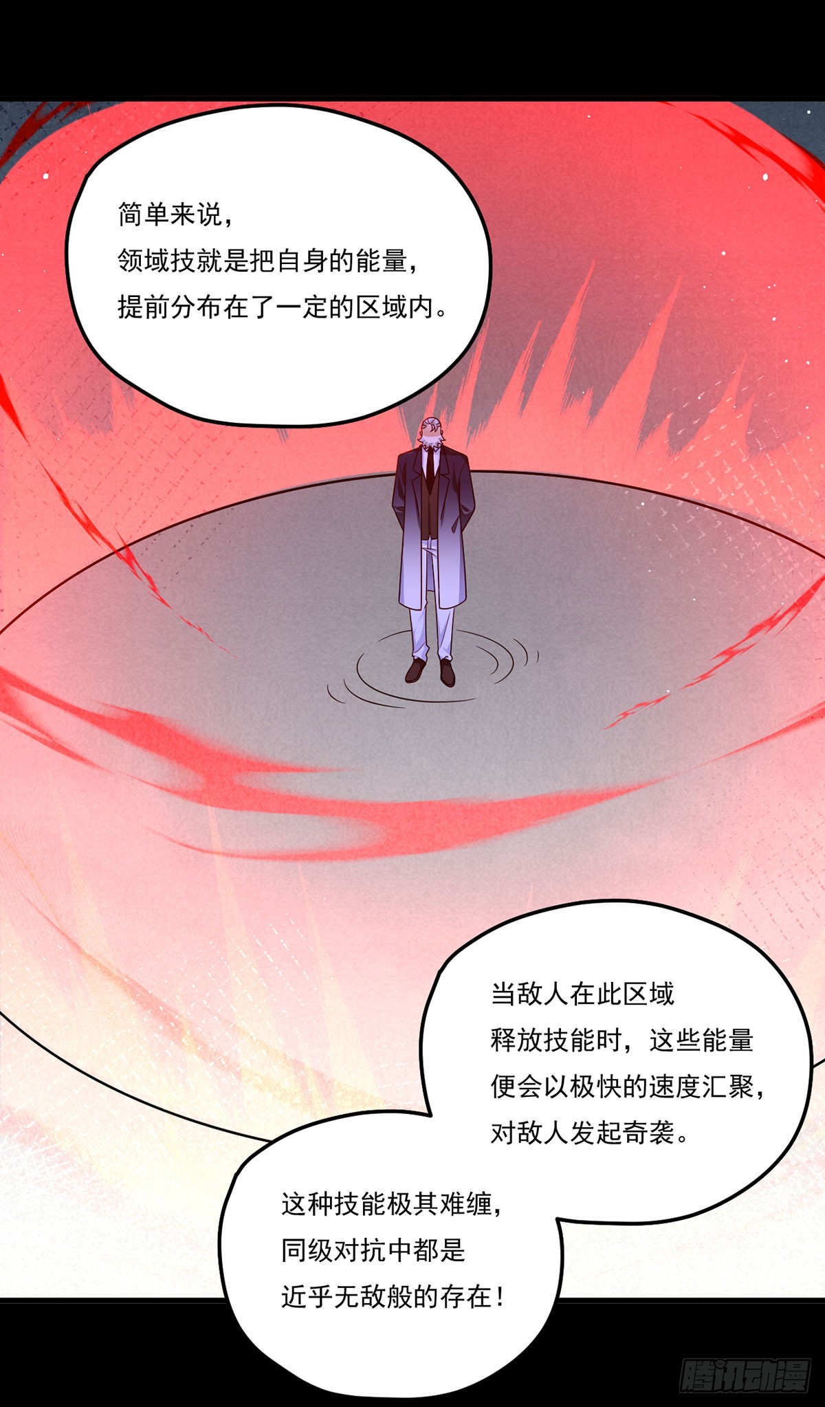 173.狼王的怒火34
