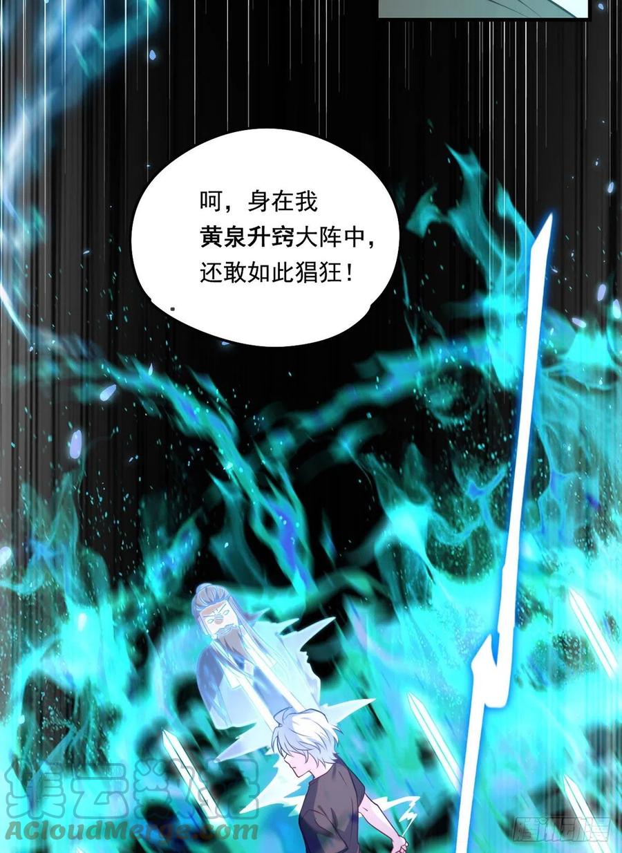 091.把江逸飞交出来！24