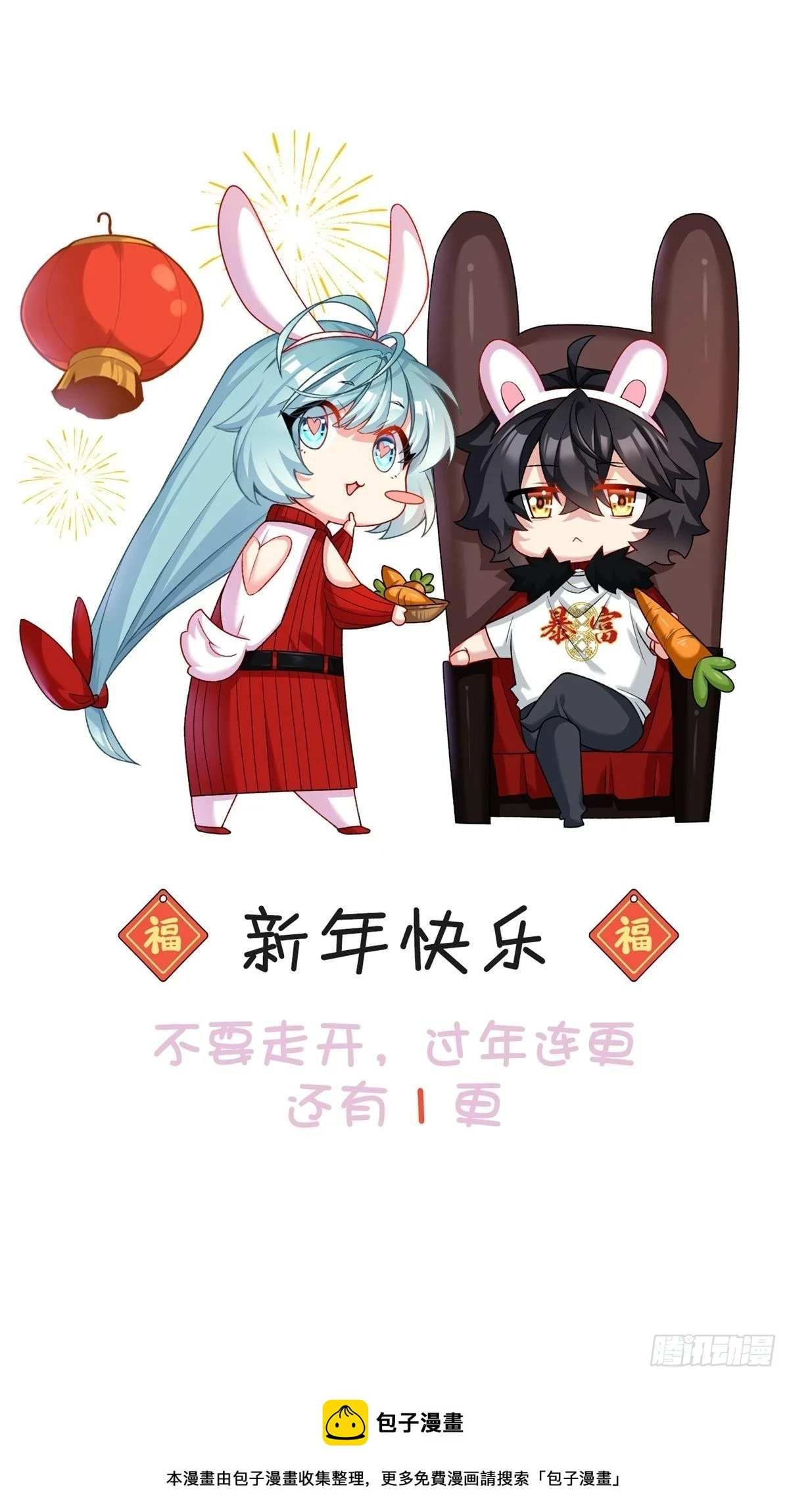 188.天地意志摹刻战灵？61