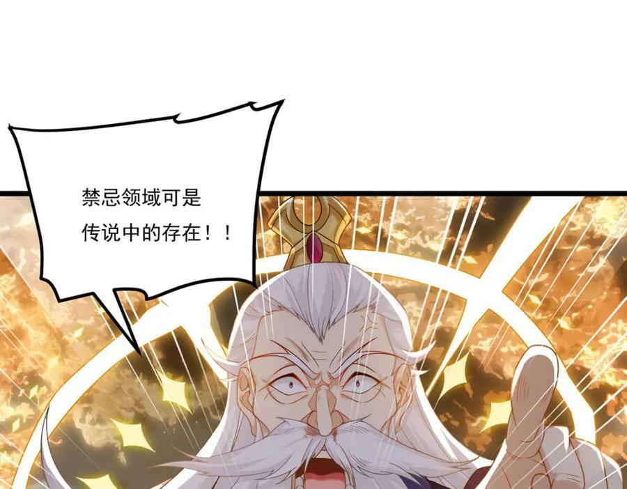 216.传说中的逆天之道143