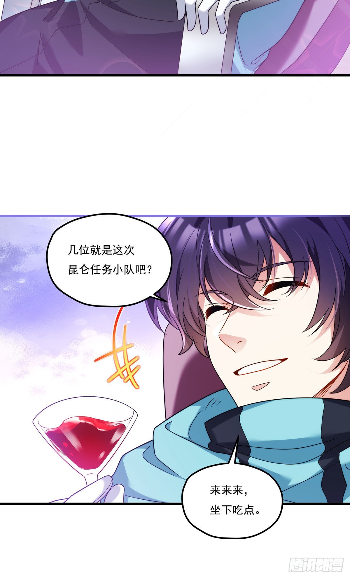 139.带队探昆仑14