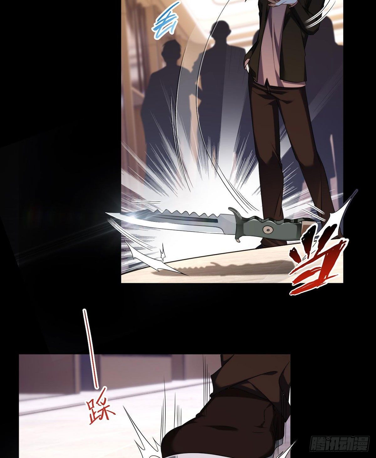 054.仙尊动真火了36