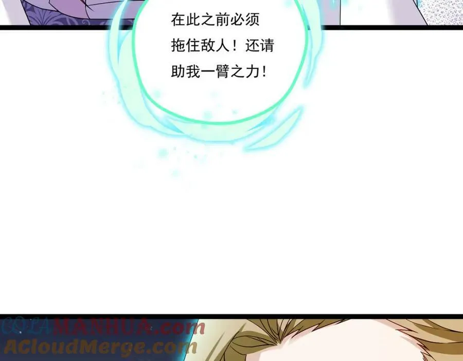 208.王者之名，当如日月！8