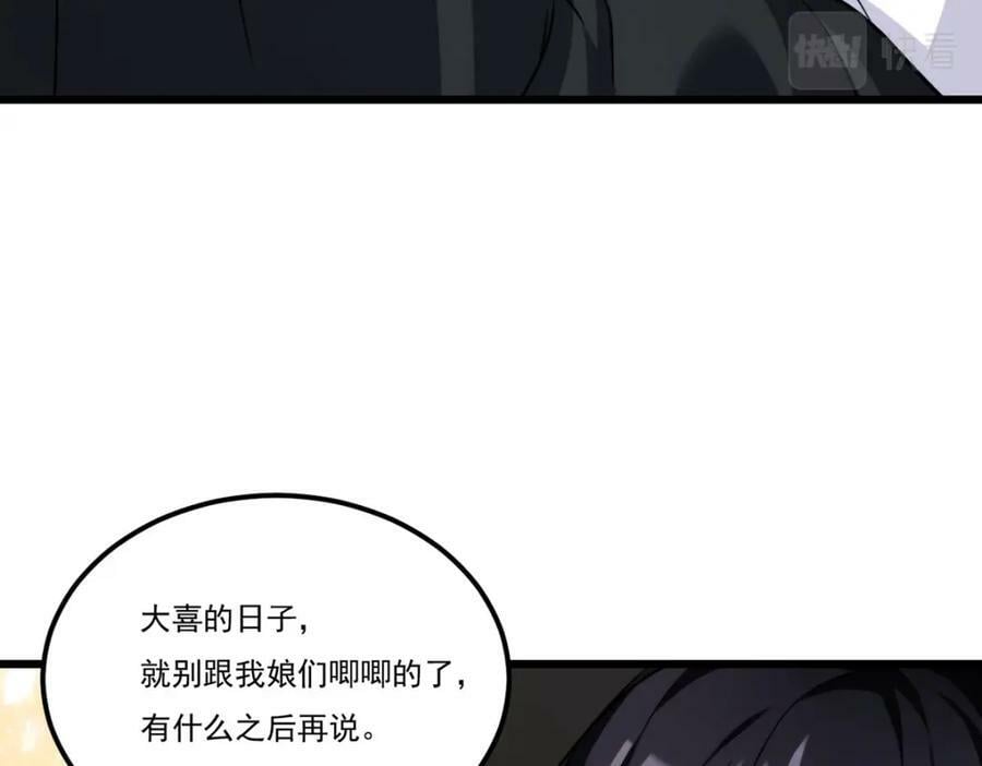 221.世界将为之震颤！17