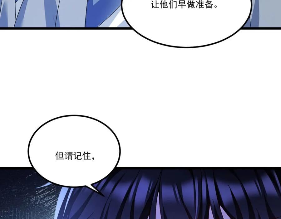 238.攻打极东阴阳道！67