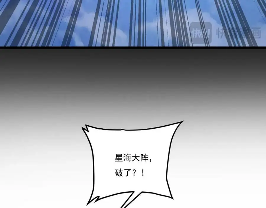 第242话 弱者看不到真正的宿命7