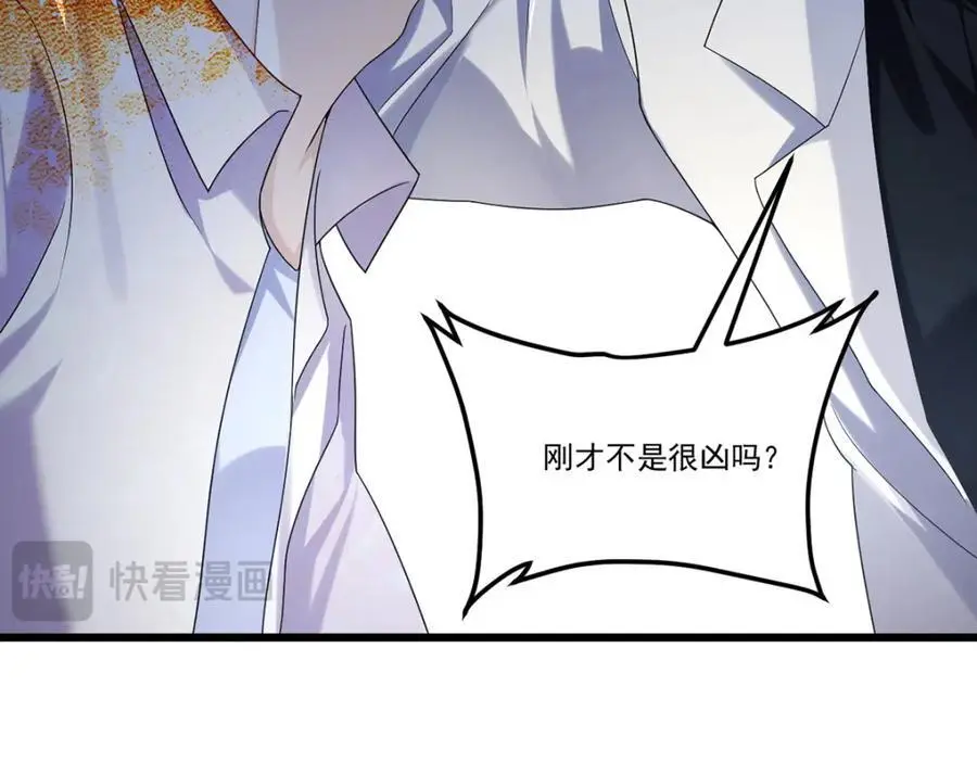 244.地头蛇要耍赖？！73