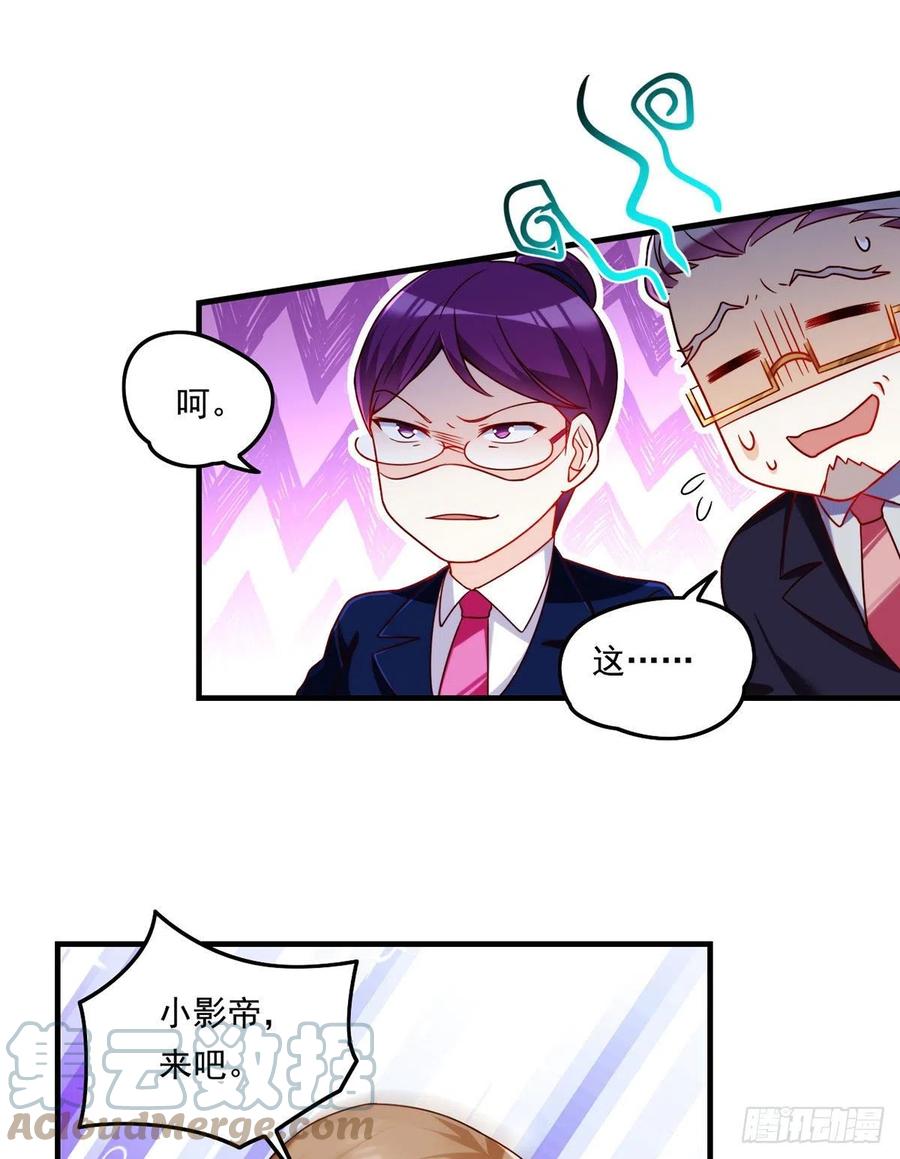 080.挑衅洛总教的下场4