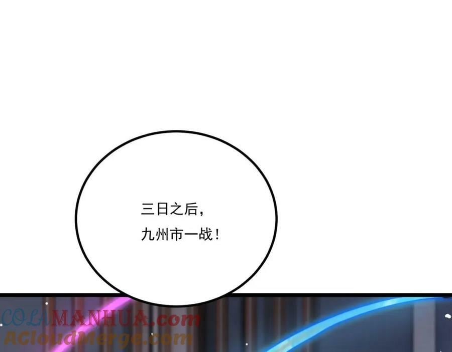 213.应战名山真祖56