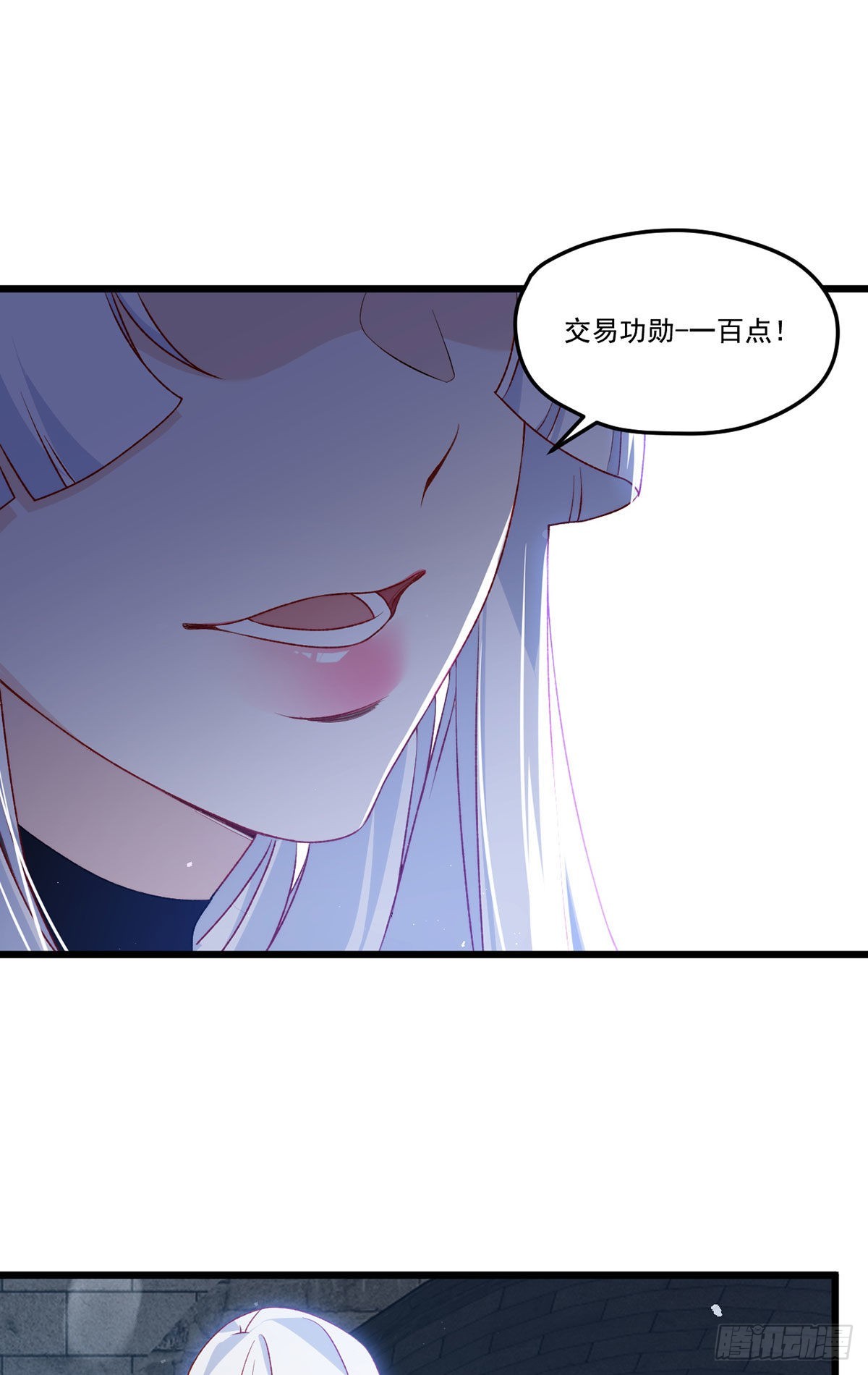 154.寻找水晶骷髅39