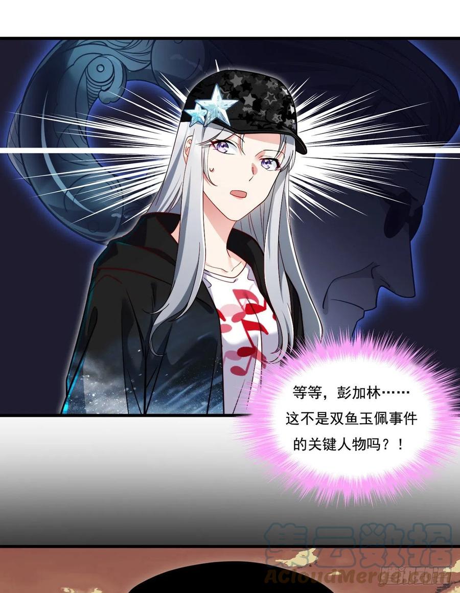 107.危机无限的试炼24