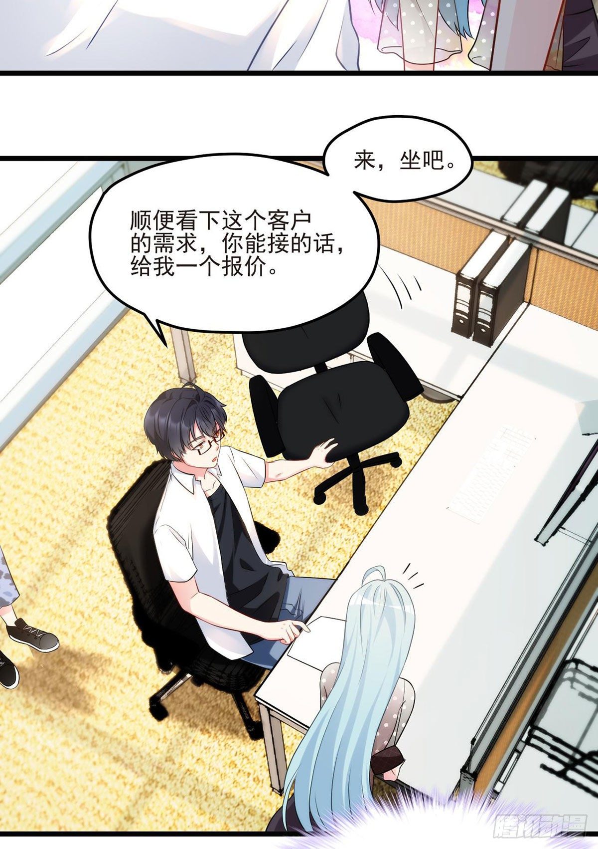 013.签下女明星的代价2