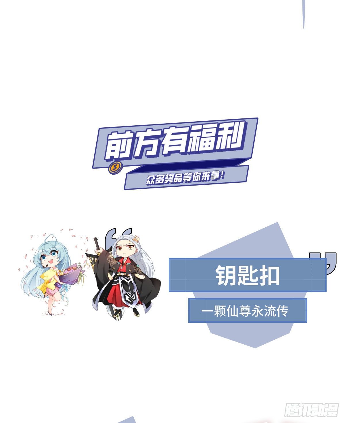 07.大佬眼中的世界44