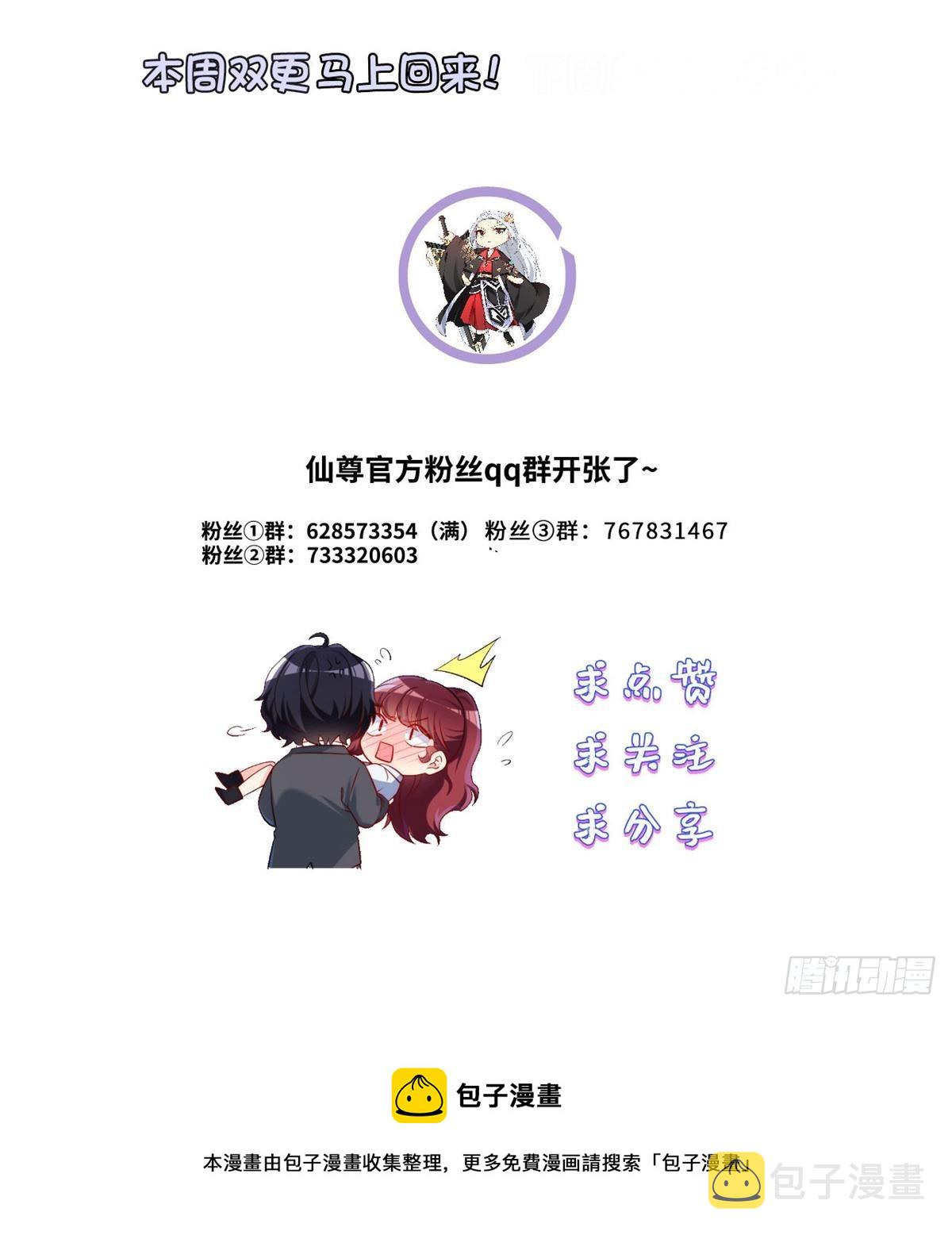 177.有挂就是为所欲为！51