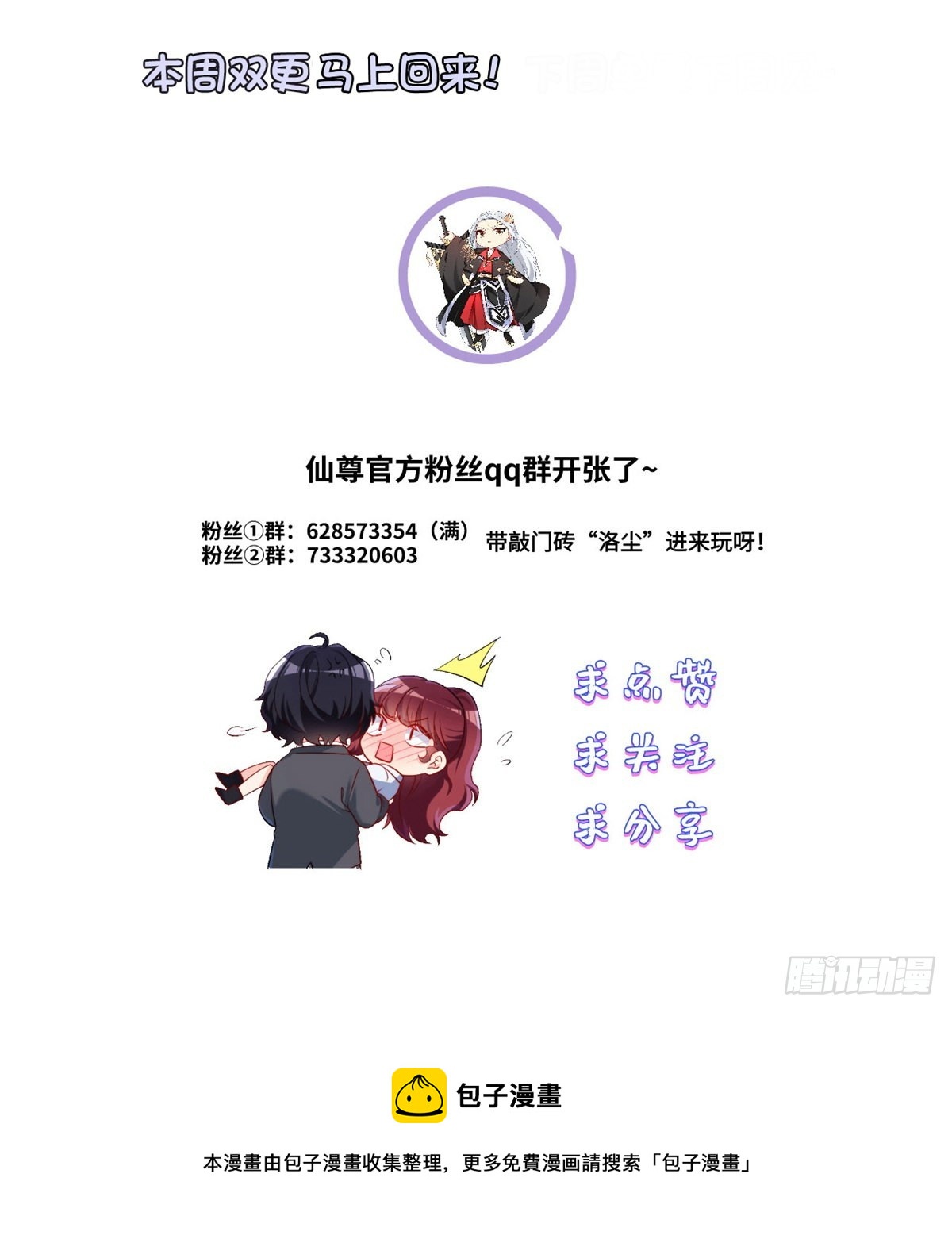 135.沈月兰恢复记忆39
