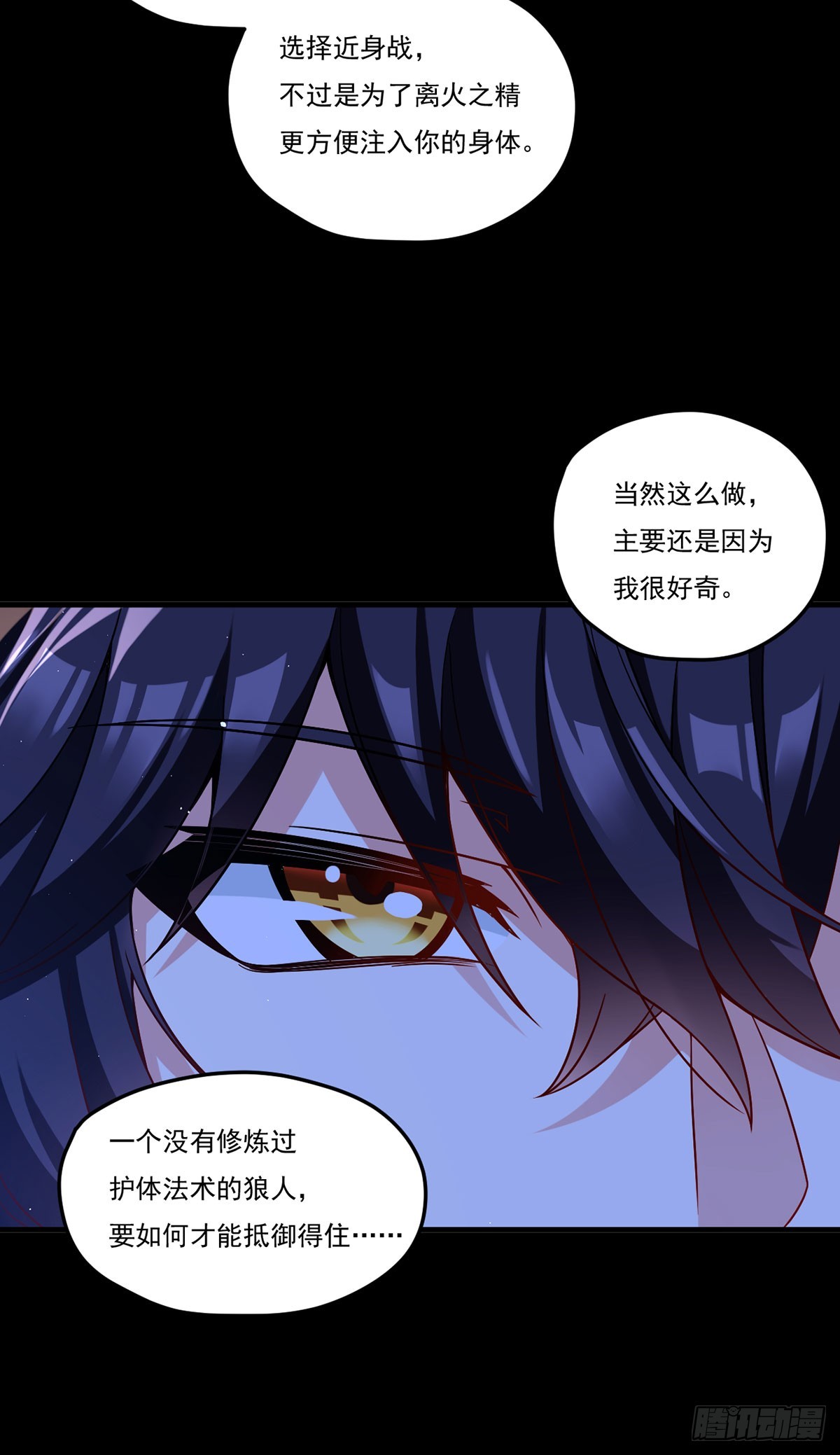 177.有挂就是为所欲为！28