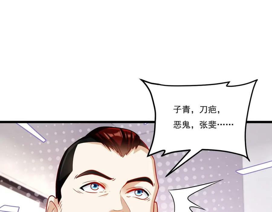 219.他回来了！78