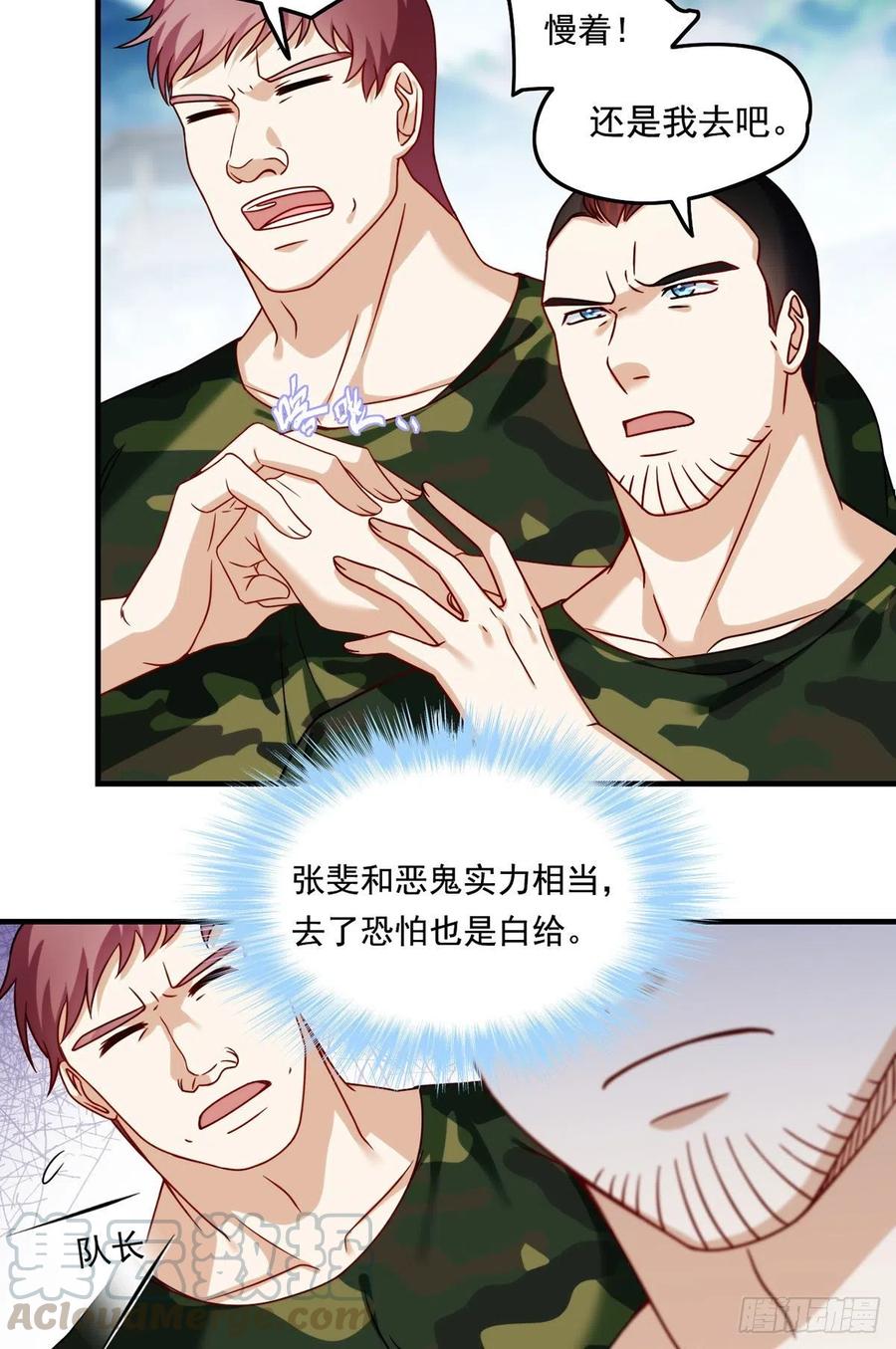 079.灵力感知！14