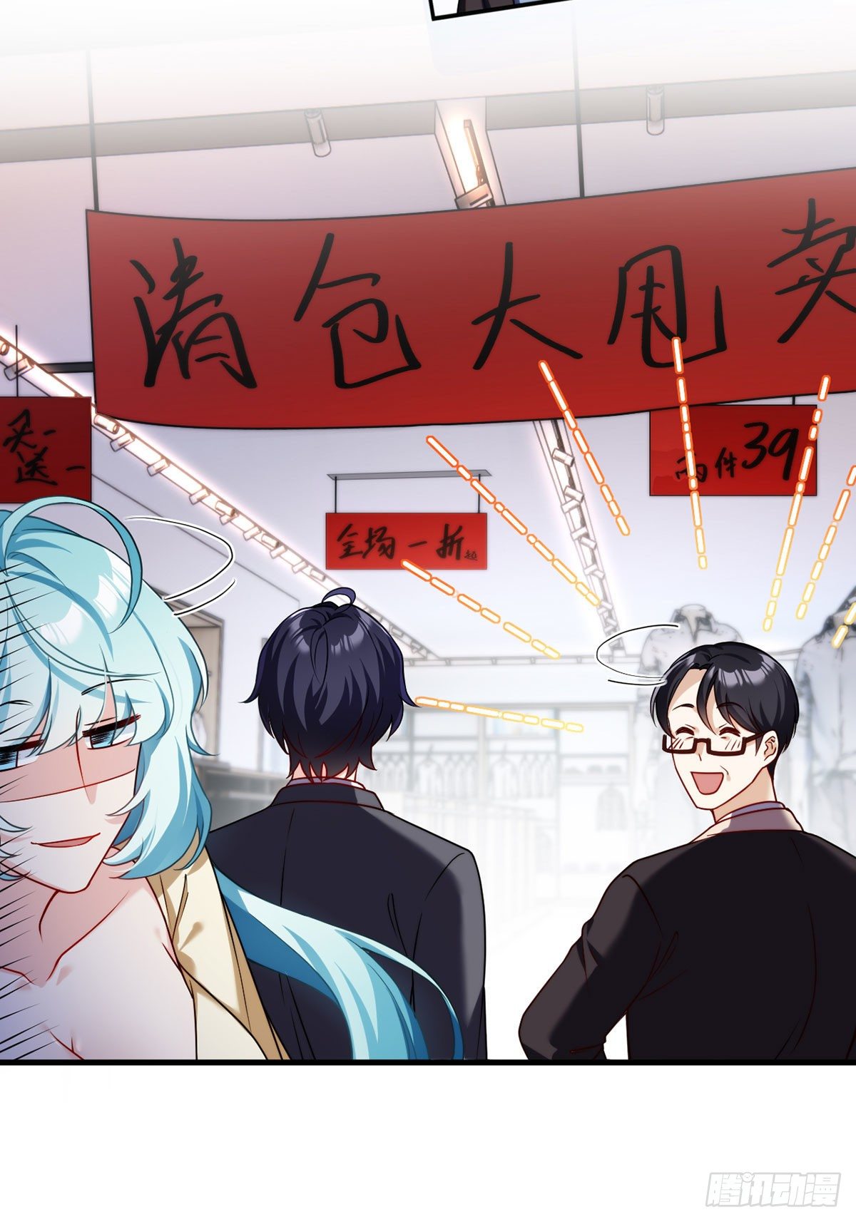 052.张小曼被打脸了吗？打了31