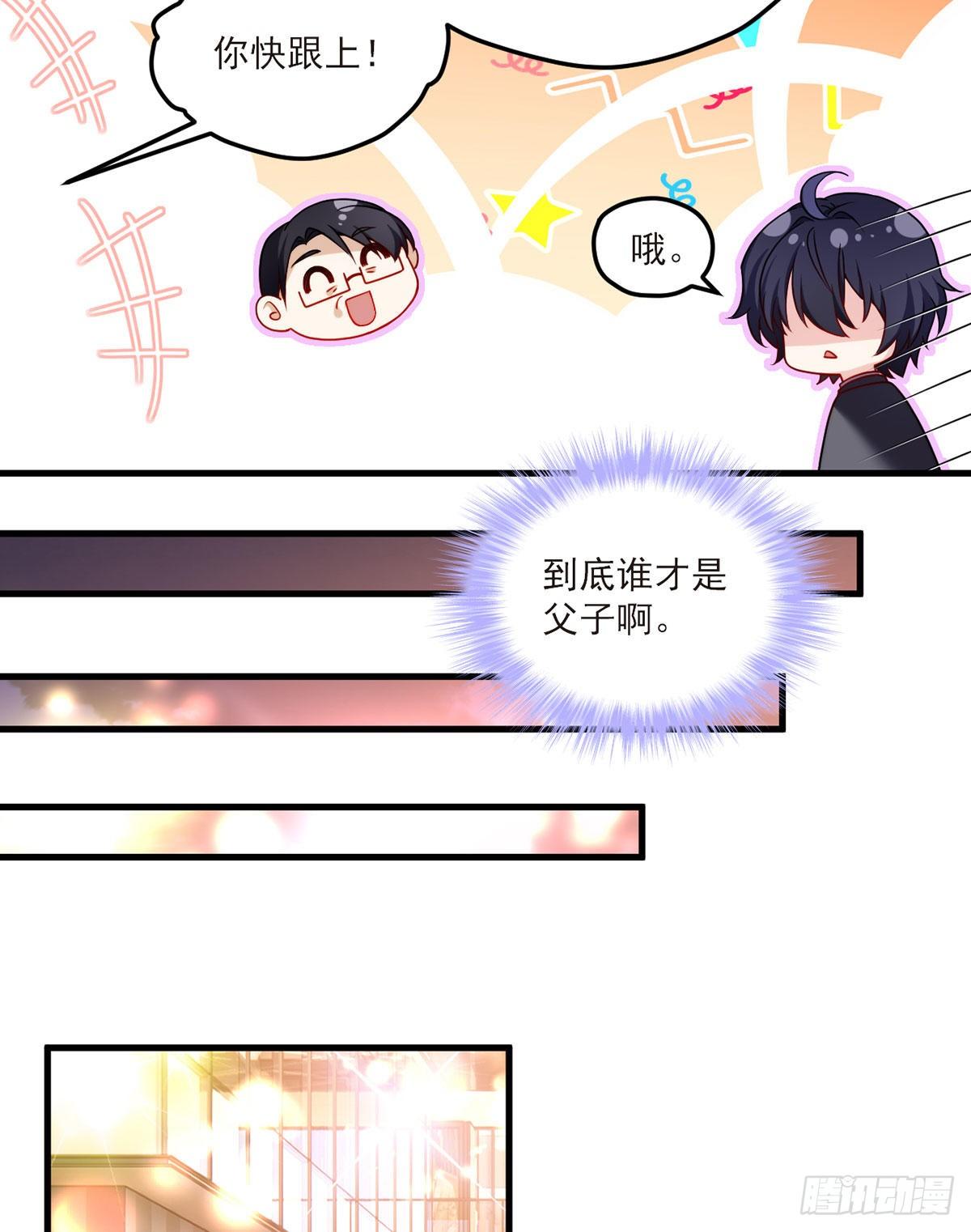 052.张小曼被打脸了吗？打了27