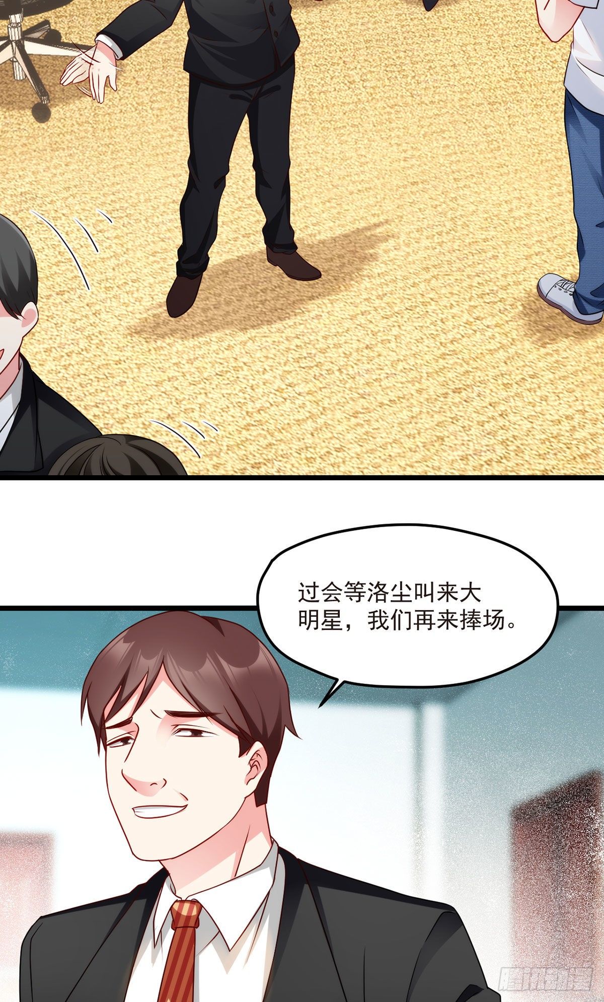 012.这单生意成了！15