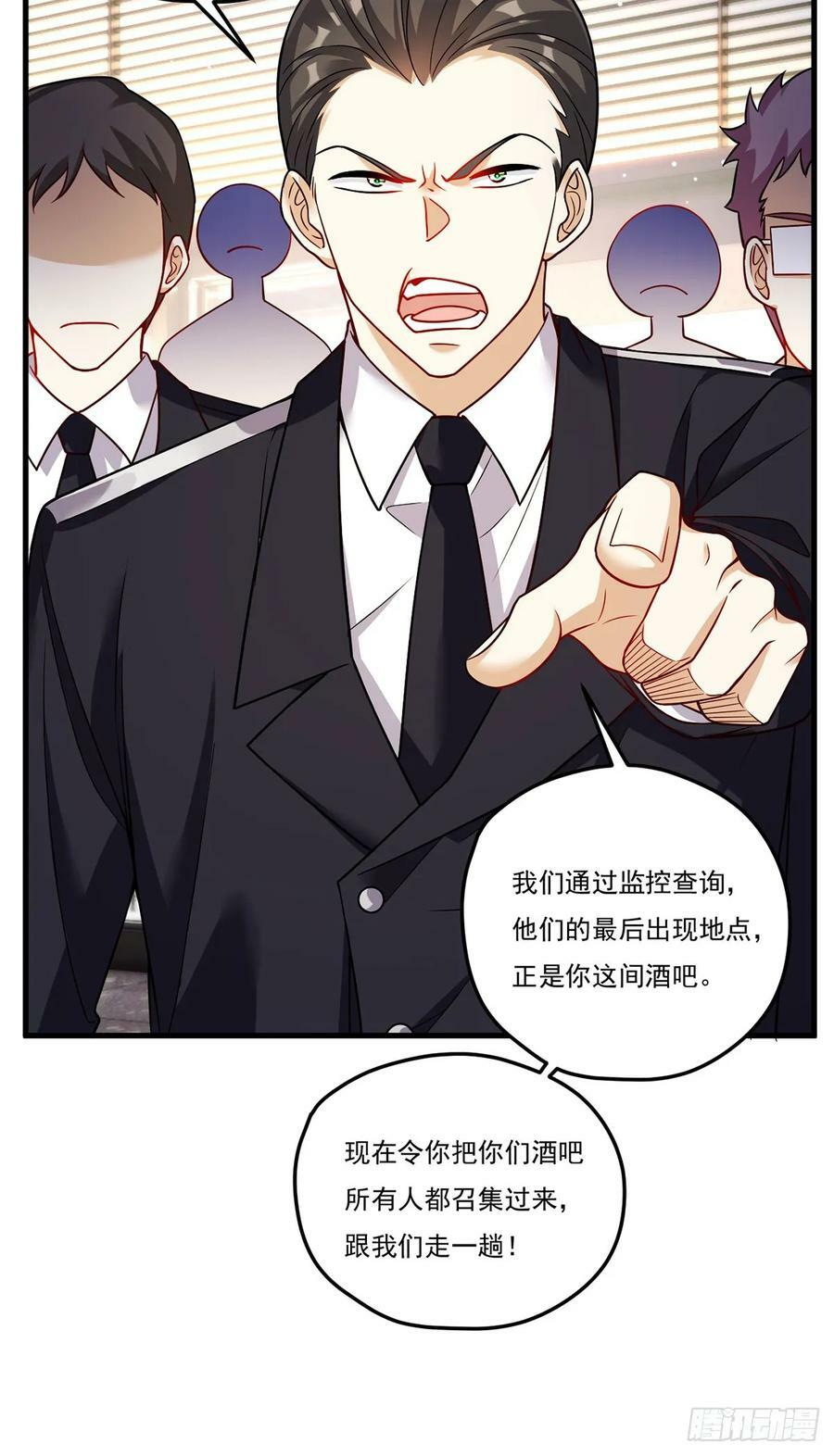 202.执法督长上门缉拿41