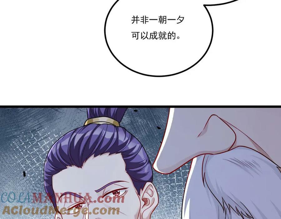 213.应战名山真祖48