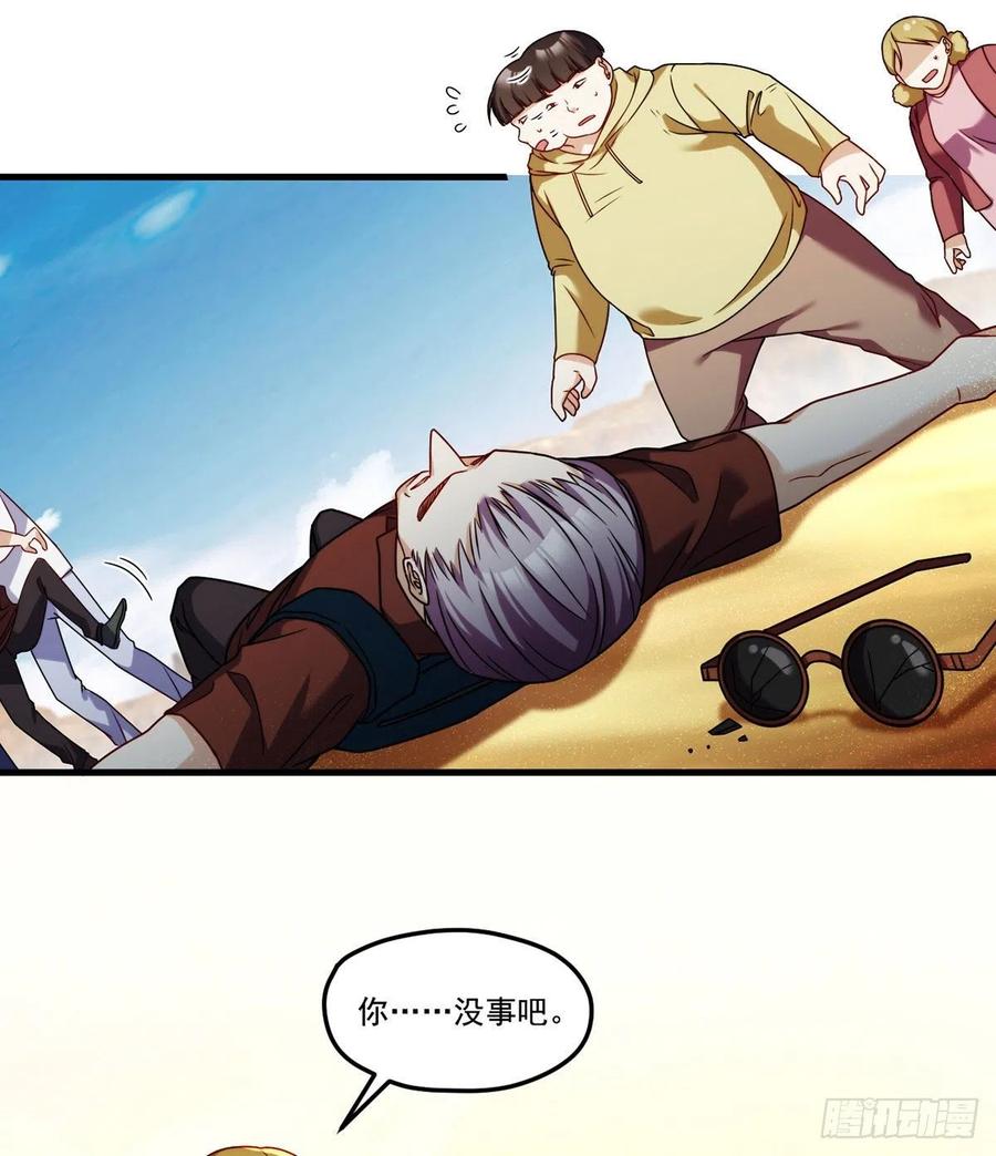 106.两个彭加林？31