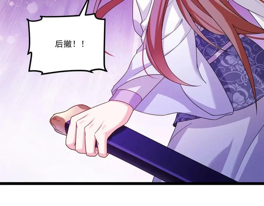 208.王者之名，当如日月！71
