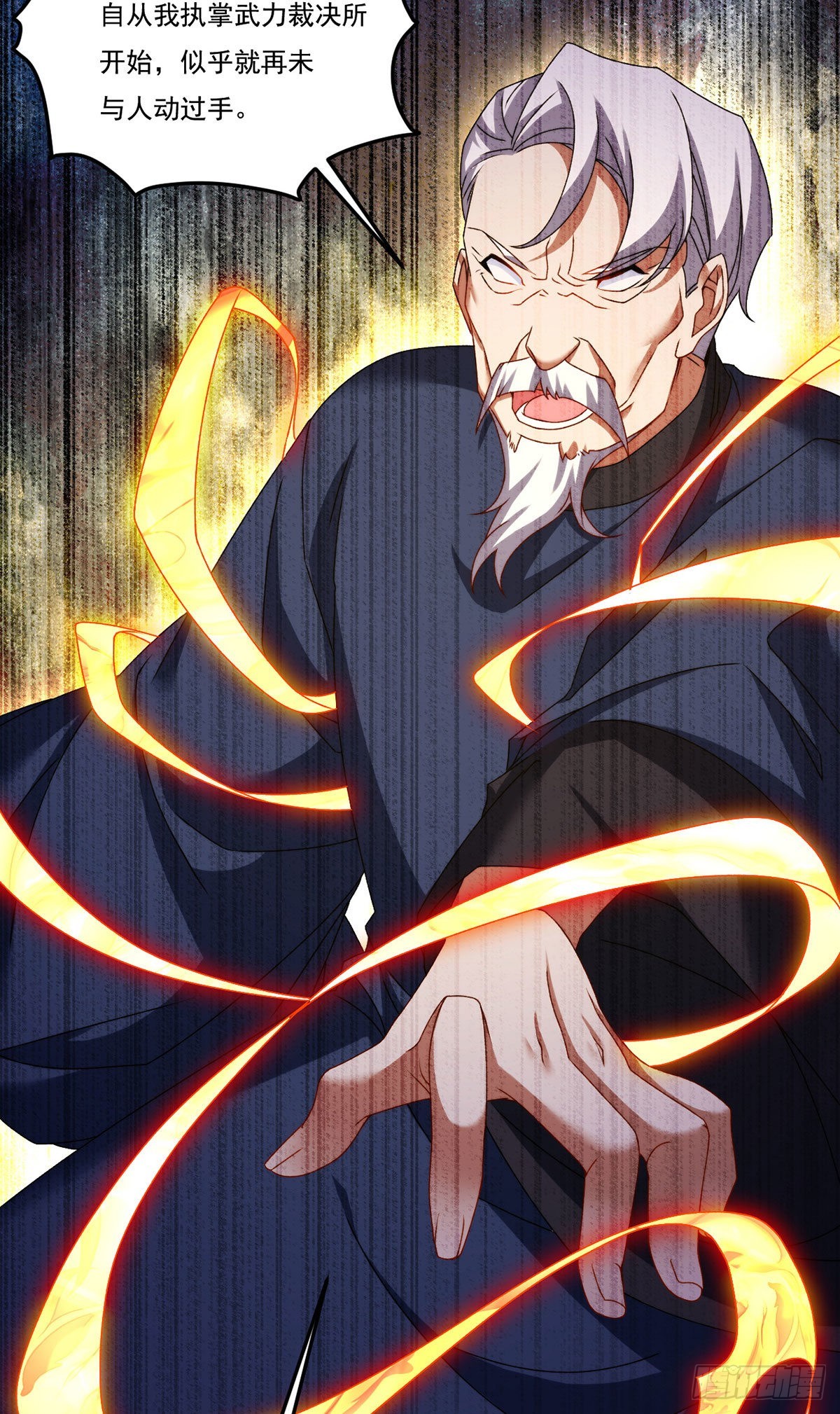 147.宗师也想阻拦我？41