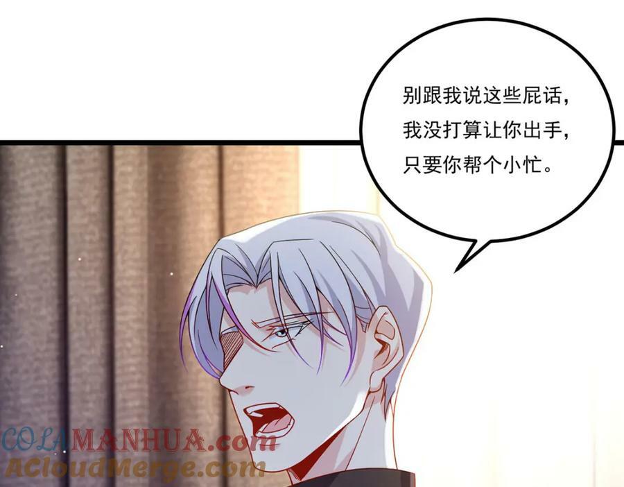 222.后卿传人沈俊凯？24
