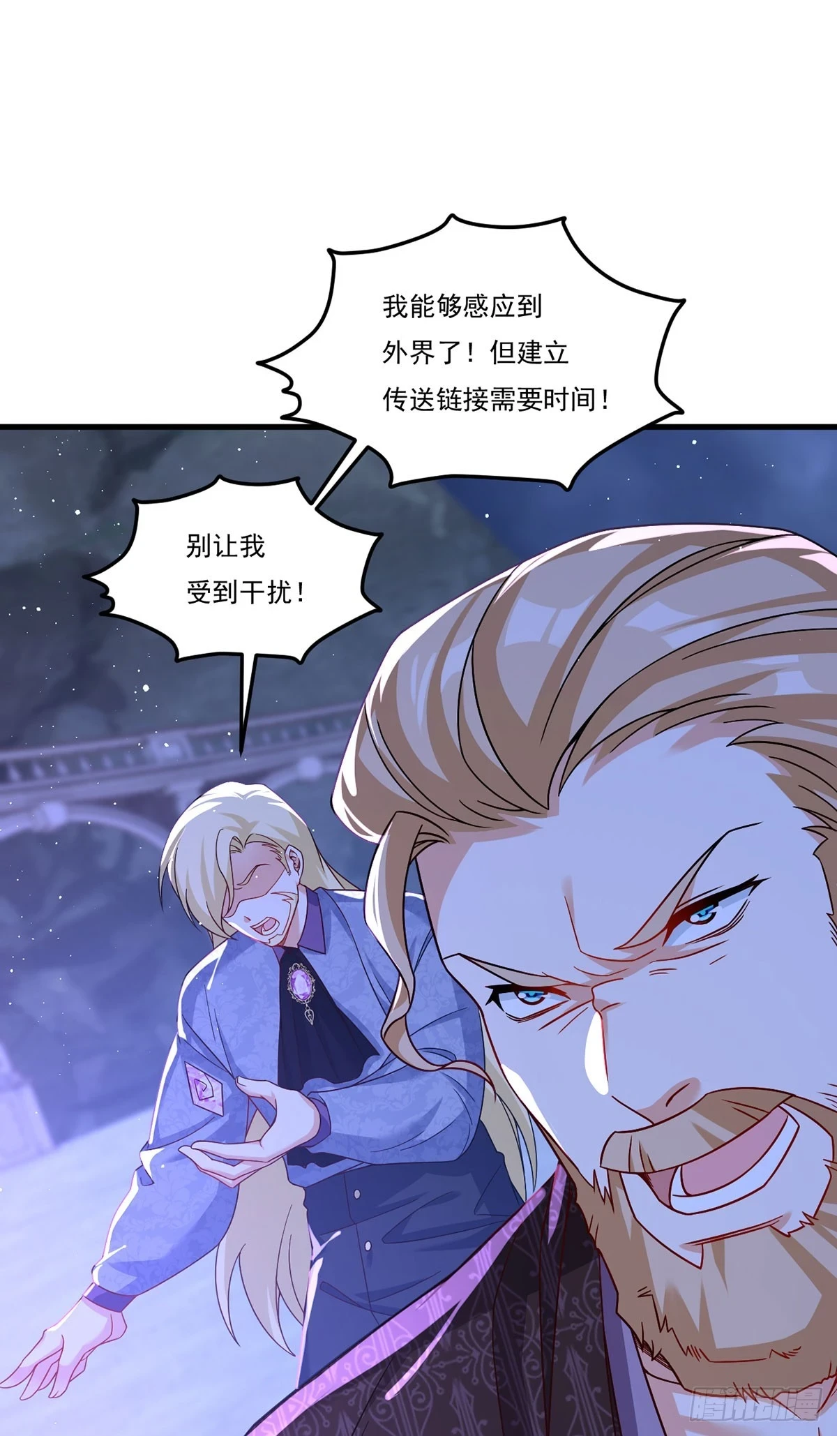 187.北奥仙宫？39